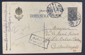 1916 Bulgaria Postal Stationery Card Cover To Constantinople Turkey