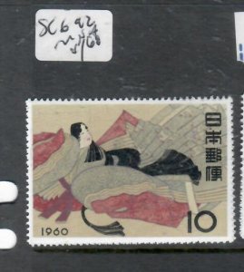 JAPAN        SC 692   MNH         P1103H