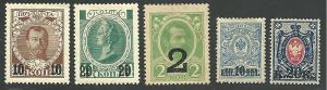 Russia, 25 All Different Overprints**-