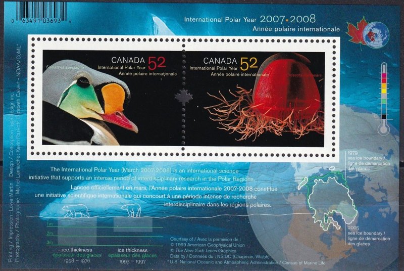 Canada #2205b MNH (Z2905)