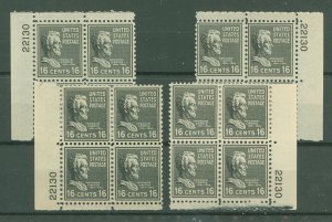 United States #821 Mint (NH) Plate Block