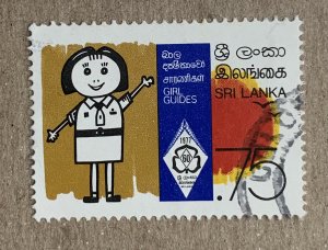 Sri Lanka 1977 Girl Guides, used. Scott 527, CV $0.50. SG 647