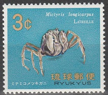 Ryuku Is #173 MNH F-VF (V241)