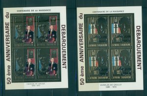 Cent. Afr. Rep. - 1994 50th Ann. D-Day Gold Foil. MNH Mini Sheets of 4. $124.00