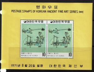 Korea SC# 793a, Mint Never Hinged -  Lot 010117