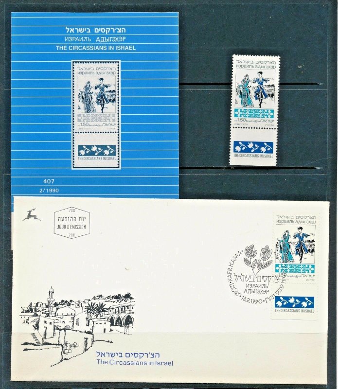 ISRAEL 1990 CIRCASSIANS IN ISRAEL STAMP MNH + FDC + POSTAL SERVICE BULLETIN