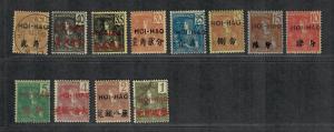 Fr. Off Hoi Hao Sc#32-43 M+U/H/VF, Partial Set, Cv. $176