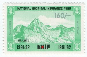 (I.B) KUT Revenue : Kenya Hospital Insurance 160/- (1991)