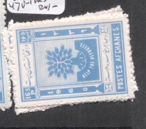 Afghanistan WRY SC 470-1 MNH (4dhj)