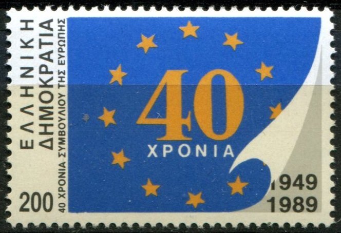 Greece Sc#1663 MNH, 200d multi, Anniversaries and Events (1989) (1989)