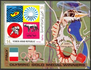 {Y123} Yemen 1971 Olympics Munich Winners S/S MNH** Mi.:Bl.177 12,00Eur