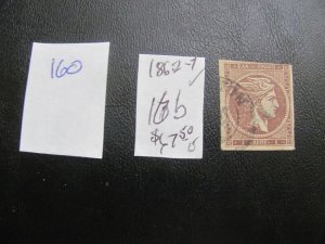 GREECE  1862-67 USED SC 16b  VF $67.50   (160)
