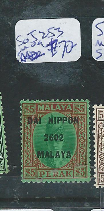 MALAYA JAPANESE OCCUPATION PERAK (P2405B) $5 SG253   SIGN ROWELL MOG