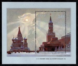 RUSSIA - 1987 - PAINTING - RED SQUARE - OSSOVSKY - MINT - MNH S/SHEET!