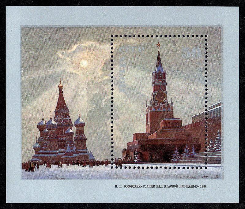 RUSSIA - 1987 - PAINTING - RED SQUARE - OSSOVSKY - MINT - MNH S/SHEET!