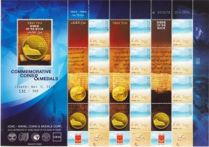 ISRAEL 2013 ICMC STAMPS SHEET JERUSALEM SHRINE OF THE BIBLE 4rd BULLION COIN