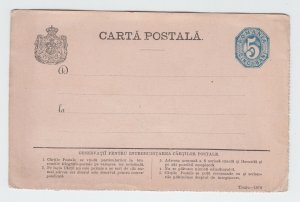 Romania 1878 POSTCARD ROYAL MAIL POST UNUSED