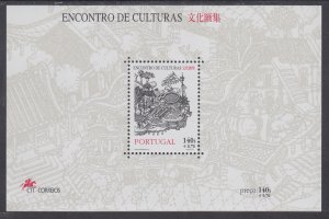 Portugal 2339 Souvenir Sheet MNH VF