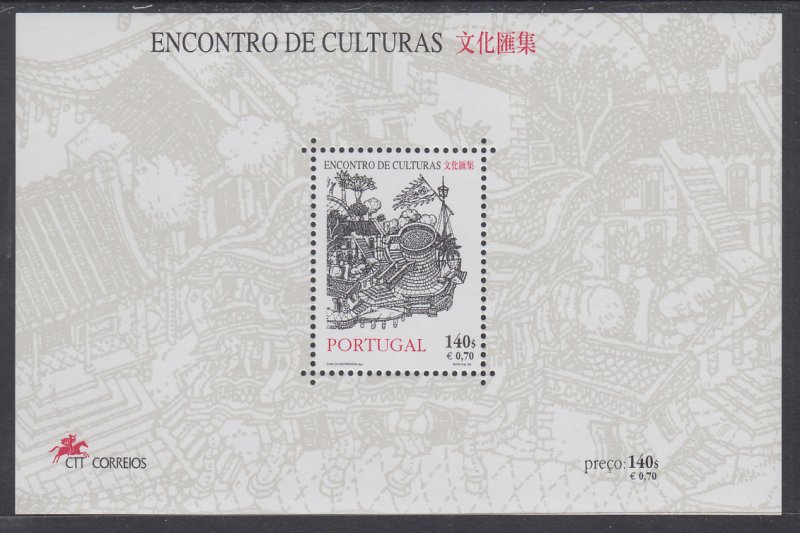 Portugal 2339 Souvenir Sheet MNH VF