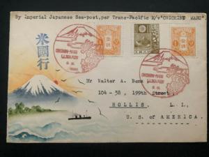 1933 SeaPost TransPacific Chichibu-Maru Japan Karl Lewis Cover To Hollis USA