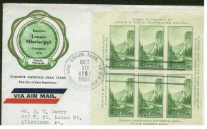 751 1c SS FDC EXPO. STA. OMAHA, NE PLANTY #6 GREEN RICE CACHET