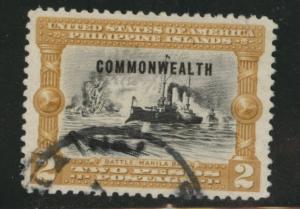 Philippines on US Scott 444 used