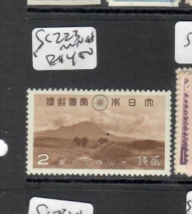 JAPAN  PARKS Y2    SC 223   MNH      PP0519H