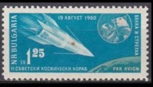 1961 Bulgaria 1197 Dogs in space Belka and Strelka 7,00 €