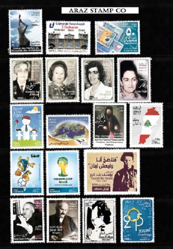 LEBANON- LIBAN MNH 2014 COMPLETE YEAR SET