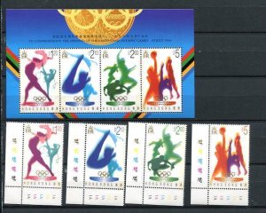 Hong Kong Souvenir Sheet and corner stamps Olympic Games MNH 9023