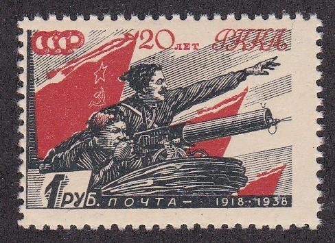 Russia # 635, Soldiers & Weapons, Mint NH, 1/3 Cat.