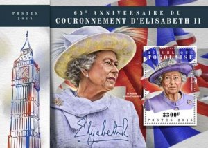 Togo - 2018 Elizabeth II Coronation - Stamp Souvenir Sheet - TG18117b