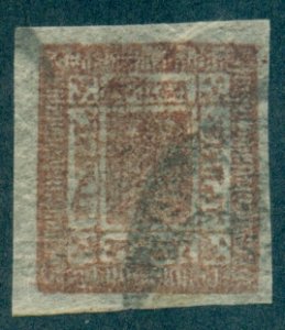 Nepal #16  Used  Scott $12.00