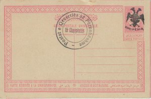 P0372 - ALBANIA - POSTAL HISTORY - Mi# P2 OVERPRINTED Turkish Stationery  Card