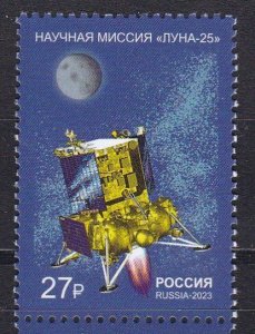 Russia, Space Projects of Russia - Scientific Mission of Luna-25 MNH / 2023