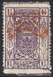 SAUDI ARABIA 1925 Scott 15  1-1/2pi, Mint NH  VF Red overprint, cv $60+