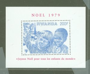 Rwanda #934  Souvenir Sheet