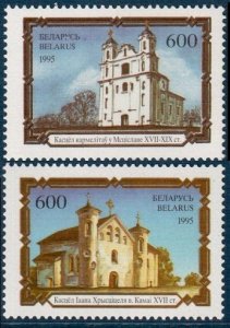 1995 Belarus 105-106 Architecture