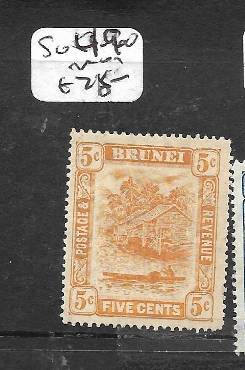 BRUNEI (PP0304B)  RIVER SCENE 5C  SG 49  MOG