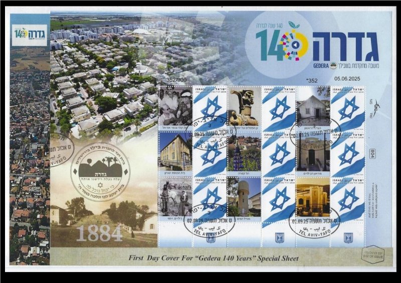 ISRAEL STAMPS 2025 GDERA 140 YEARS SHEET FDC
