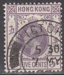 Hong Kong #134 F-VF Used  (S5719)