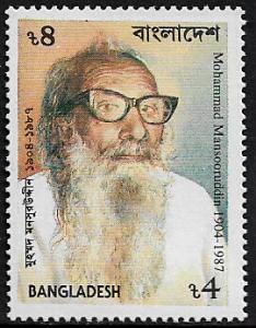 Bangladesh #557 MNH Stamp - Mohammad Mansooruddin