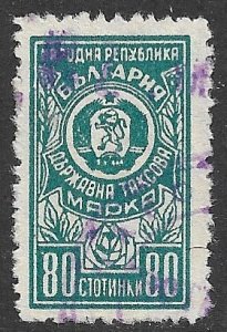 BULGARIA 1952 80s ARMS REVENUE BFT.253 Used