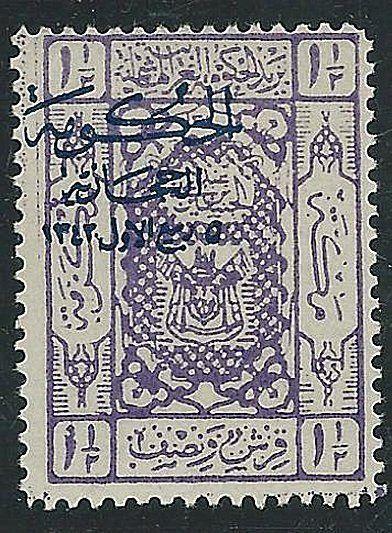 SAUDI ARABIA SG108 fine mint hinged...........................37956