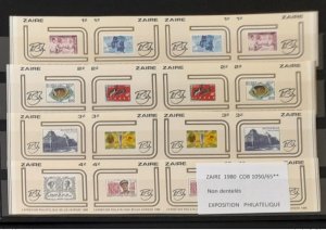 1980 Congo Zaire COB 1050 - 1065 IMPERF ND Zairian Philatelic Exhibition-