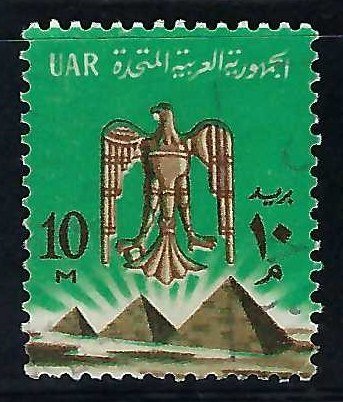 Egypt 605 VFU A63-2