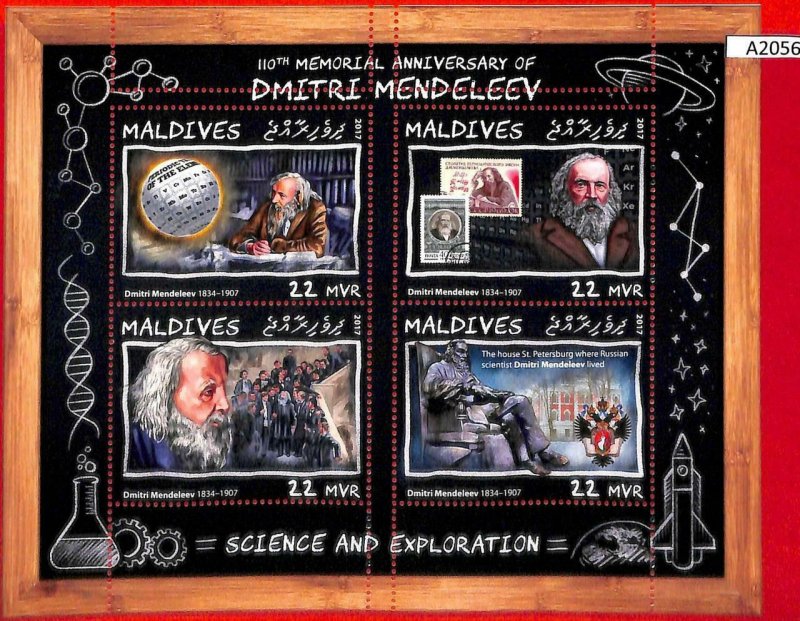 A2056 - MALDIVES, ERROR: MISPERF, MINIATURE S - 2017 Dmitri Mendeleev, Chemistry 