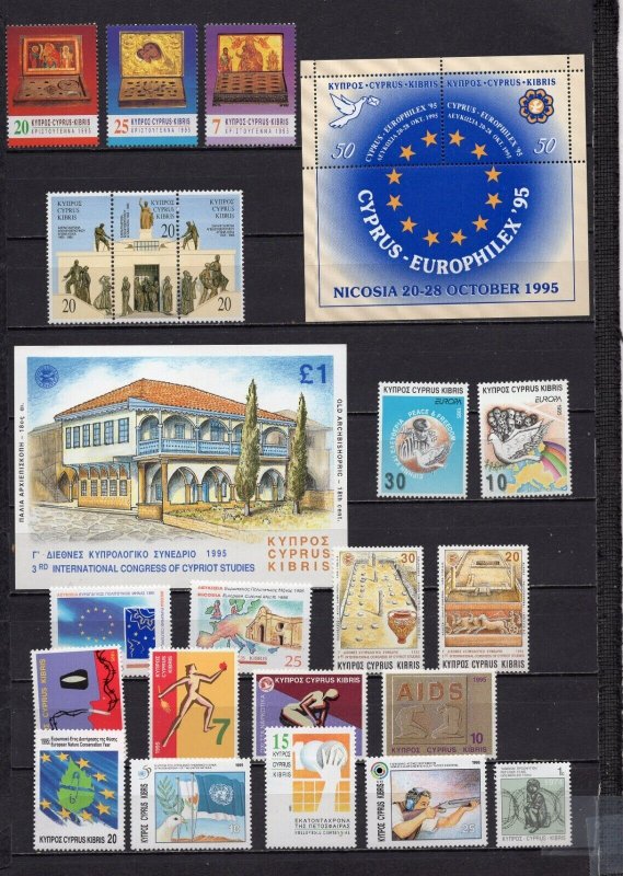 CYPRUS 1995 COMPLETE YEAR SET OF 21 STAMPS & 2 S/S MNH