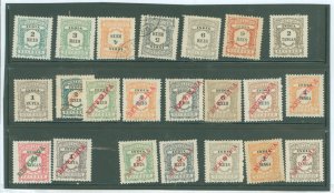 Portuguese India #J1/J30 Unused Single