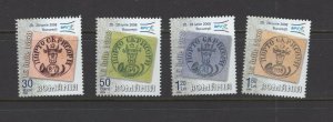 Romania #4871-74 (2006 Stamp Show set) VFMNH  CV $4.00
